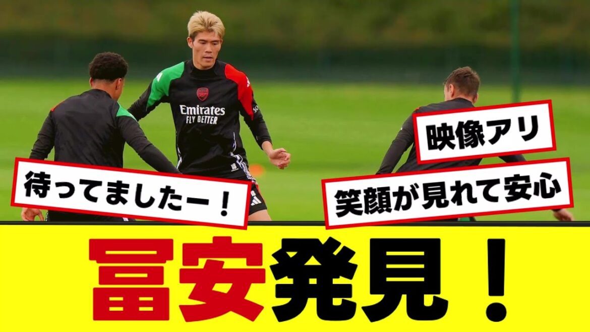 [Takehiro Tomiyasu]Tomiyasu and Merino appear at Arsenal team training! ! 〈SNS reaction〉