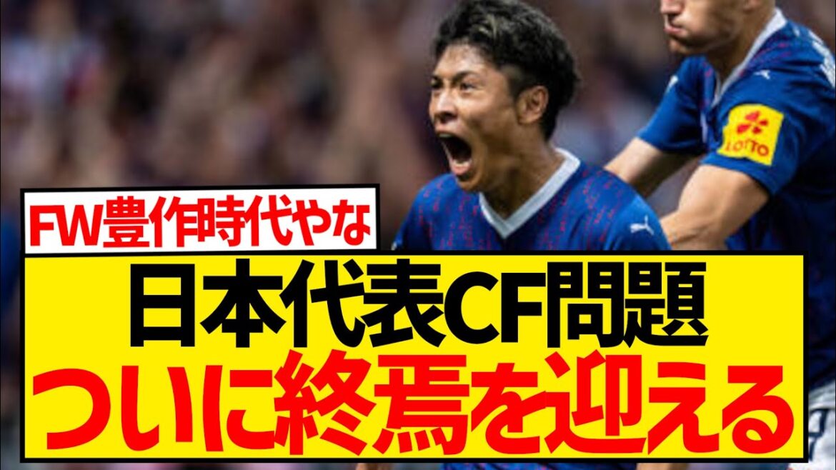 [Good news]The Japan national team CF problem that has been bothering me for many years seems to have finally been resolved with the awakening of Shuto Machino! ! ! ! ! ! !