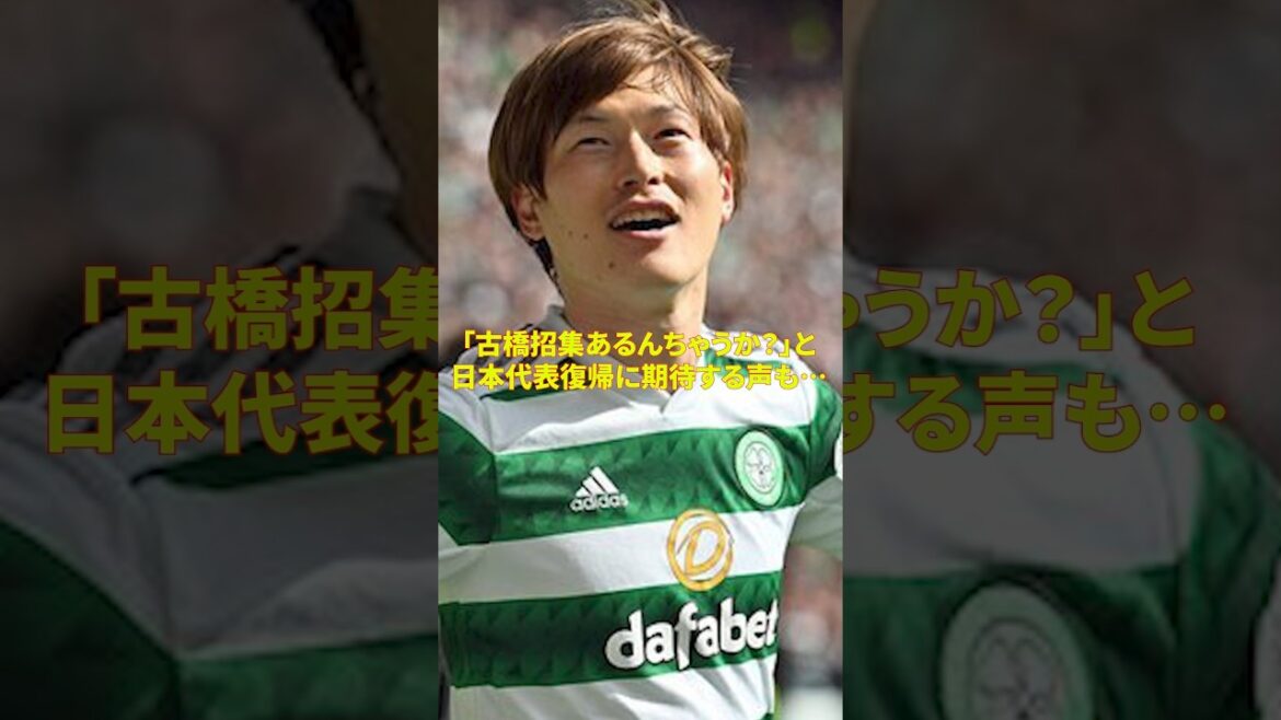 Japan national team: “Will 〇〇 be called up for the October game?” Fan: “Line-breaking demon” “Long-awaited return” for the first time in about a year. Japan national team: ``Will 〇〇 be called up for the October game?'' Fan: ``Line-breaking demon'' ``Long-awaited return'' for the first time in about a year.