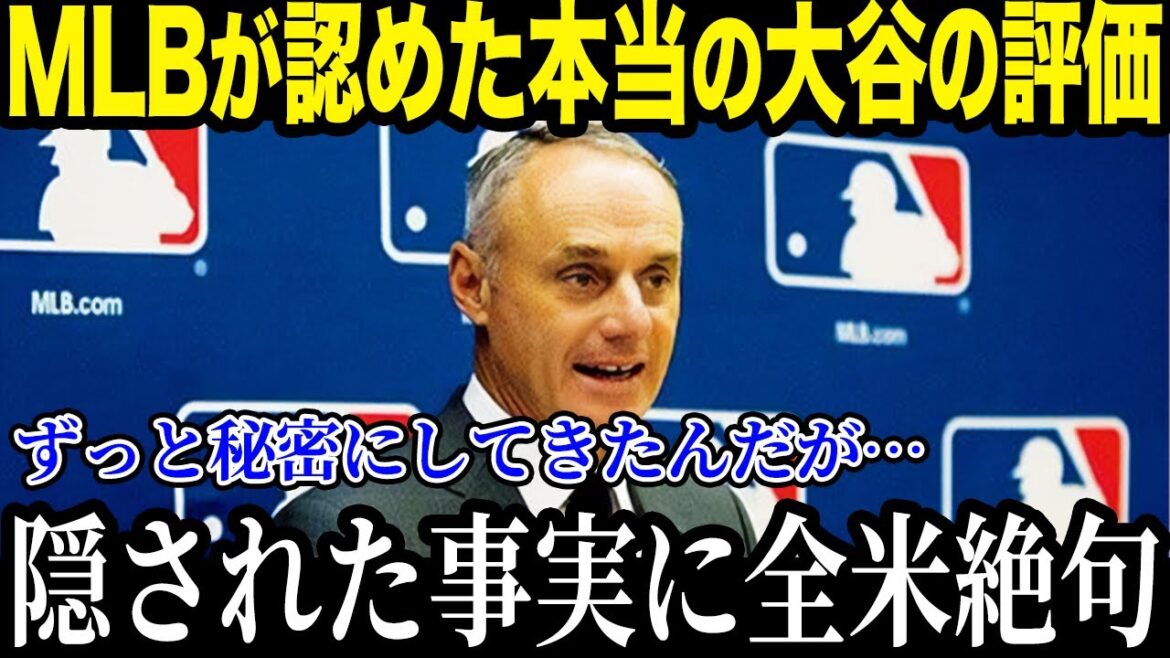 [Shohei Otani]The true evaluation of Otani announced by the MLB official has been revealed! Otani even surpassed that player... A bitter struggle after the collapse of the anti-antis[MLB_Shohei Otani_Overseas reaction_Results_ Breaking news_home run]