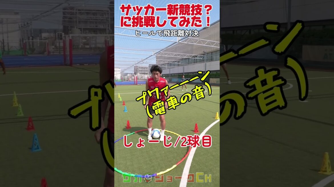 New Olympic sport ⚽️?? #football #soccer #shorts #football #soccer