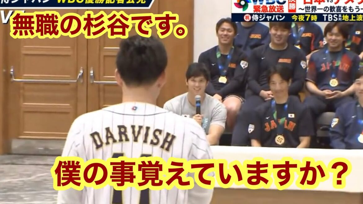 [WBC]This is Kenshi Sugitani, who is unemployed.