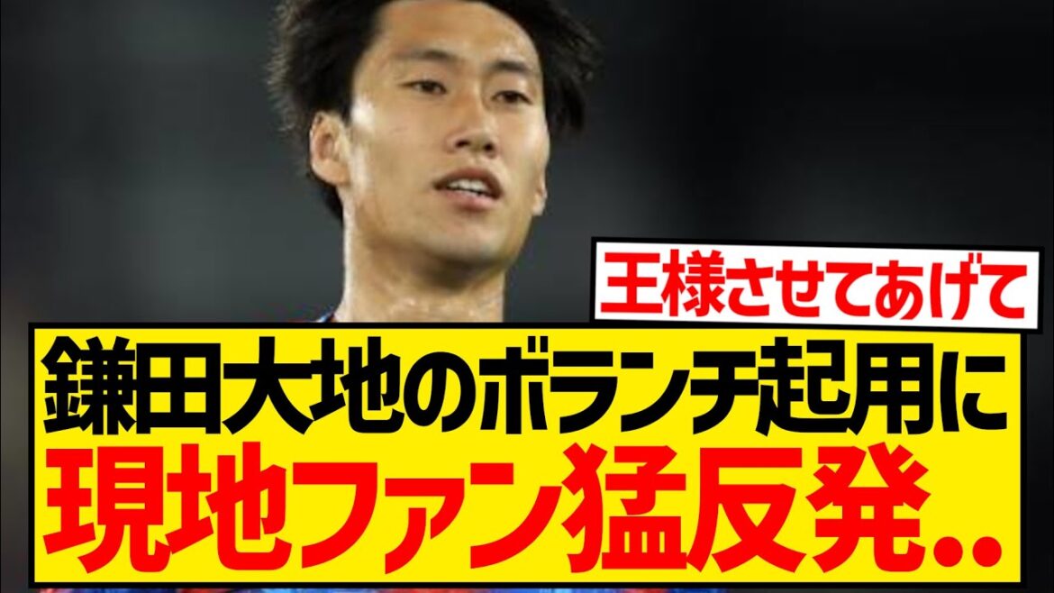 [Britain's reaction]Daichi Kamata was unexpectedly flooded with criticism over his appointment as a volunteer, which he had always wanted...