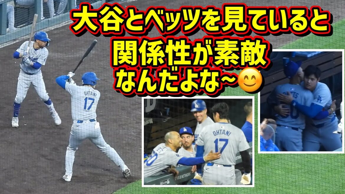 Sighting!! ️The relationship between Ohtani and Betts A video that makes you think there's something good 😊[Local video]9/29 vs. Rockies final game of the 2024 season ShoheiOhtani