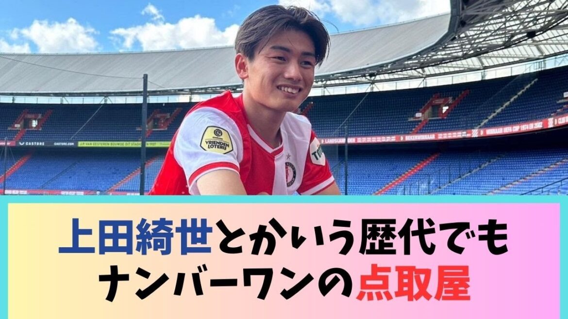 Kiyo Ueda is the number one scorer of all time lol