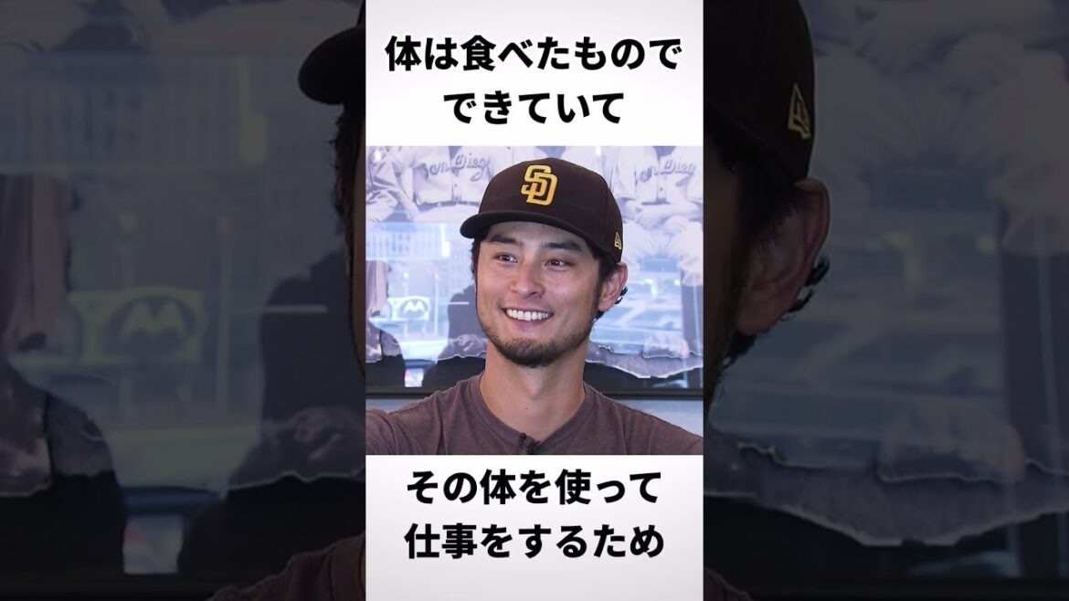 Super stoic! “How to think about eating habits” learned from Yu Darvish