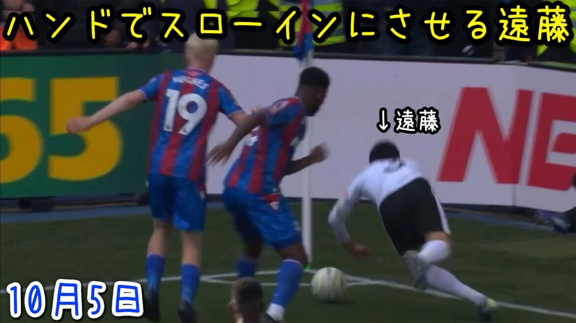 Wataru Endo gets addicted to the duel during the match against Crystal Palace and can't stop