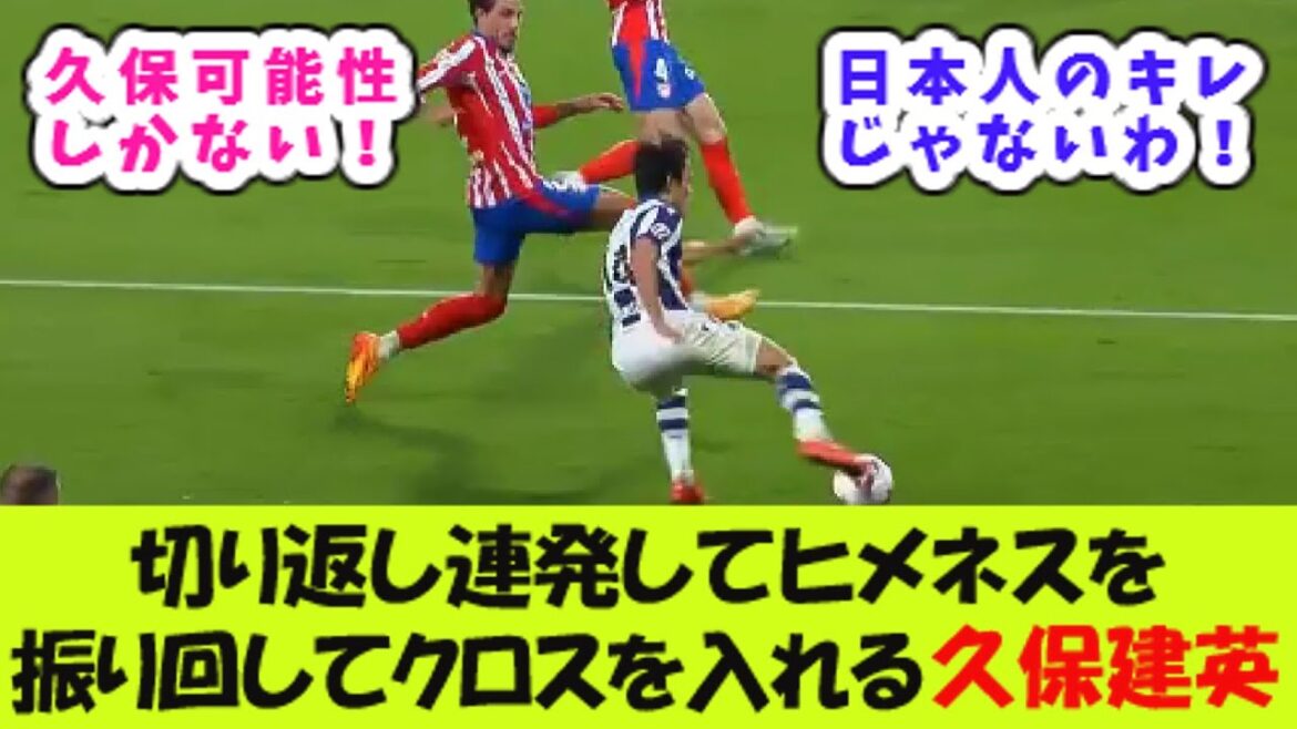 Takefusa Kubo swings Jimenez around and crosses in!