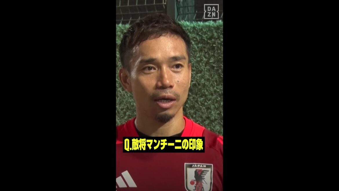 [My impressions of my “mentor” enemy general Mancini✨]#Yuto Nagatomo “He is a tactician. His every word is persuasive.” #AFC Asian Qualifiers #Japan National Soccer National Team #DAZN #Let’s watch the national team