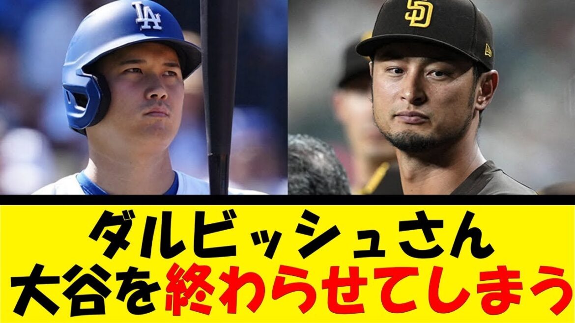 Mr. Darvish ends Otani[Reaction Collection][Baseball Reaction Collection][Nan J Nan G Baseball Reaction][2ch 5ch]