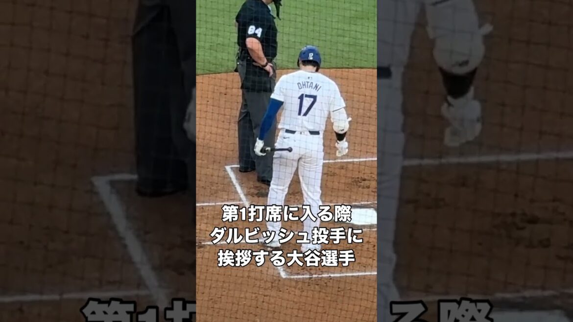 I kind of get goosebumps