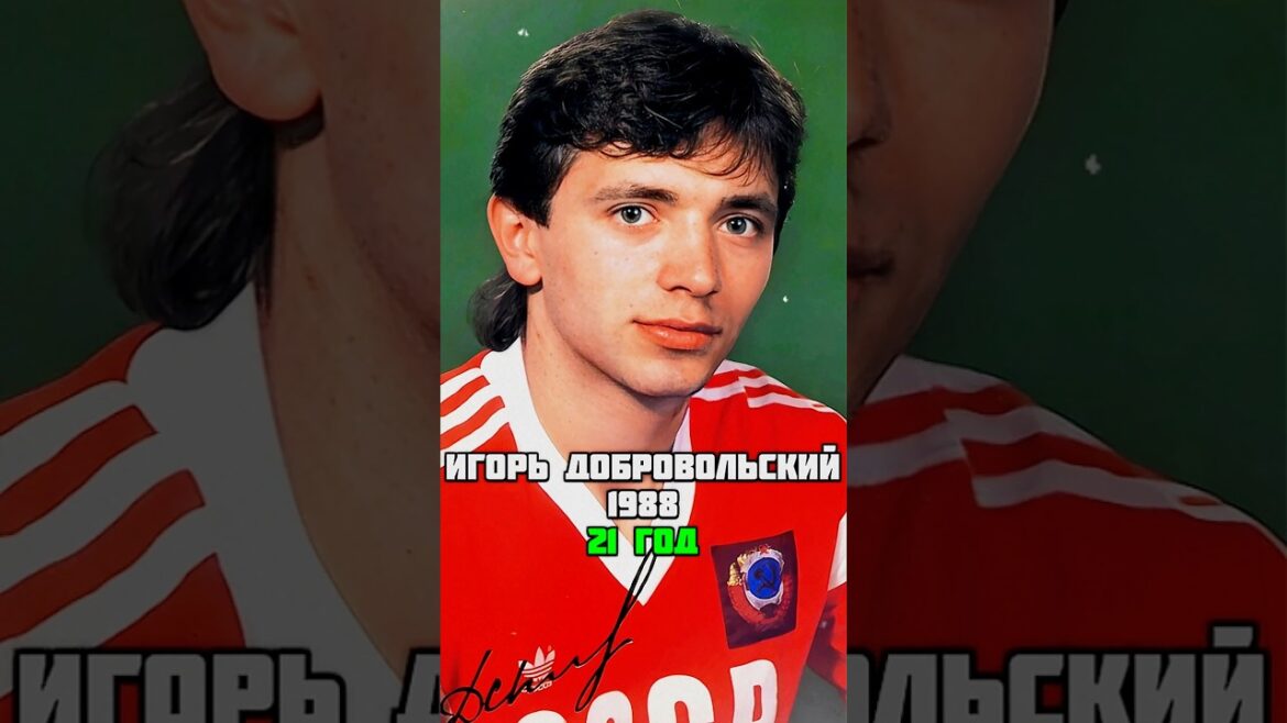 CHAMPIONS of the 1988 Olympic Games then and now ⚽️ #USSR #football