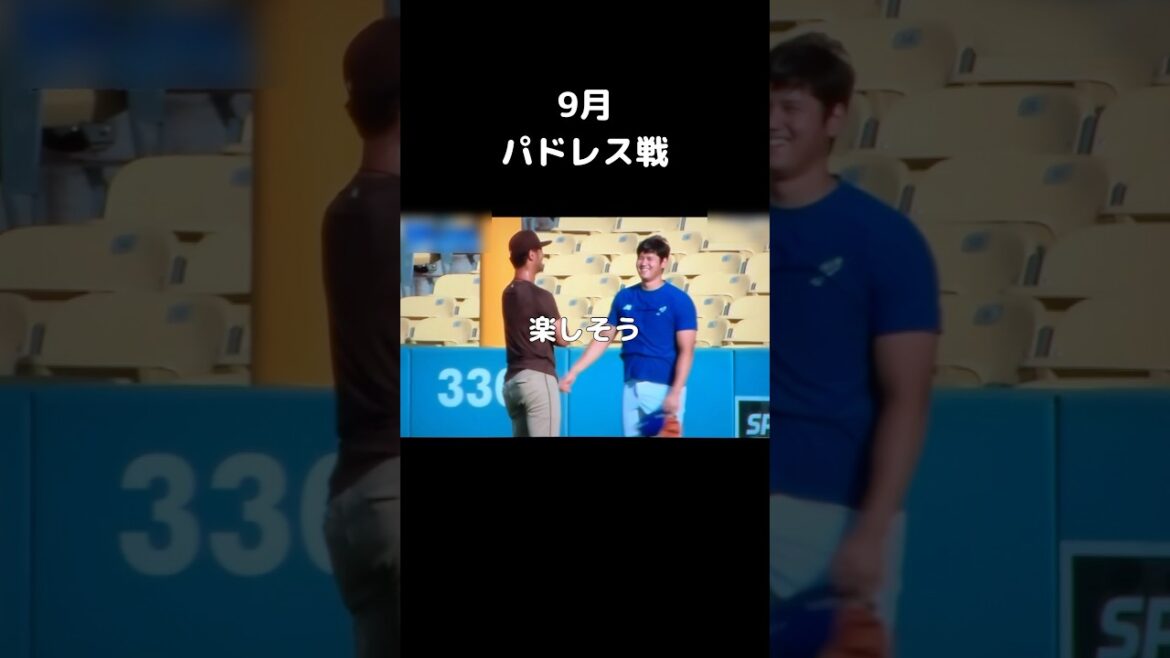 Shohei Otani goes to greet Darvish and looks happy #shorts