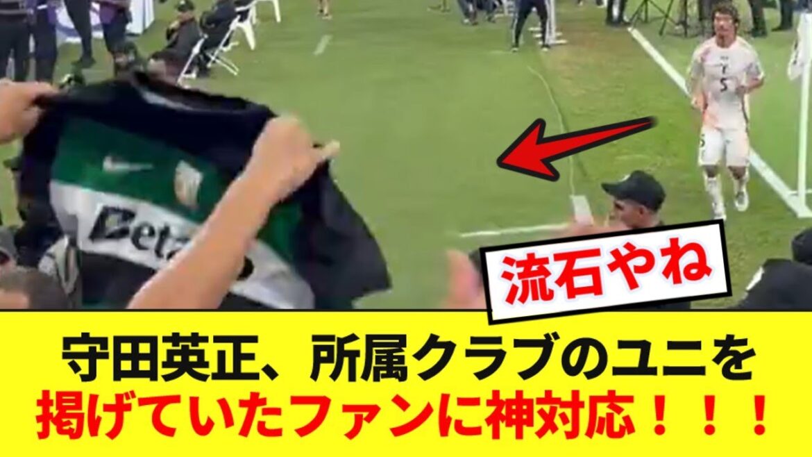 [Godly response]Morita's fan service in the Saudi game MOM was top-notch! !