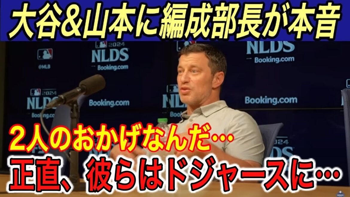 [Yoshinobu Yamamoto]The enemy general expresses his true feelings by saying, "I couldn't help it..." after receiving a pitch that was of an "other dimension"... Tears at Kike's actions behind Yamamoto's good pitch... Kershaw, Freedman, organization manager, and Daru Honest thoughts[Overseas reaction/Shohei Otani/Padres/Dodgers]