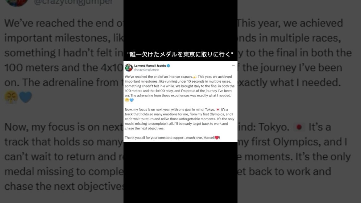 Will the Olympic champion be the fastest again in Tokyo?