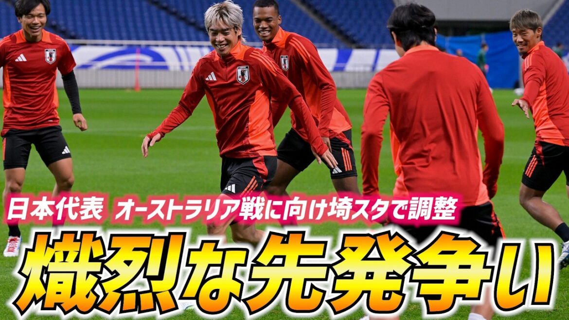 [Japan National Team]Kaoru Mitoma and Kiyo Ueda also joined and all 27 players trained for the match against Australia!