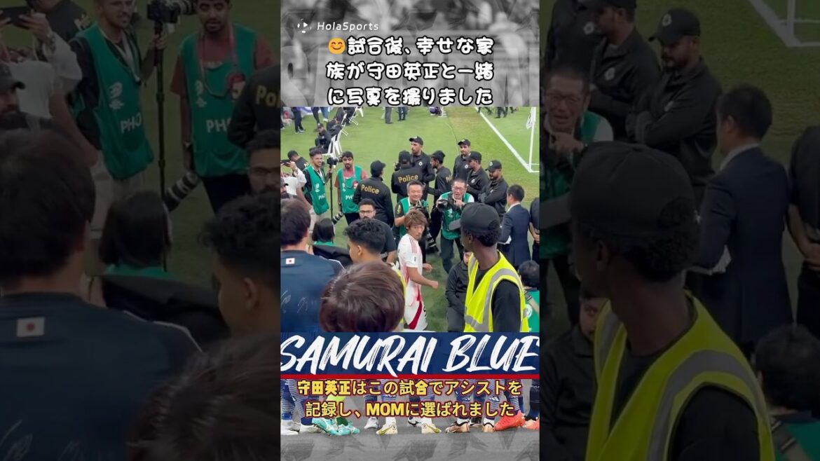 enviable! 🤩The happy family took a picture with Hidemasa Morita after the match