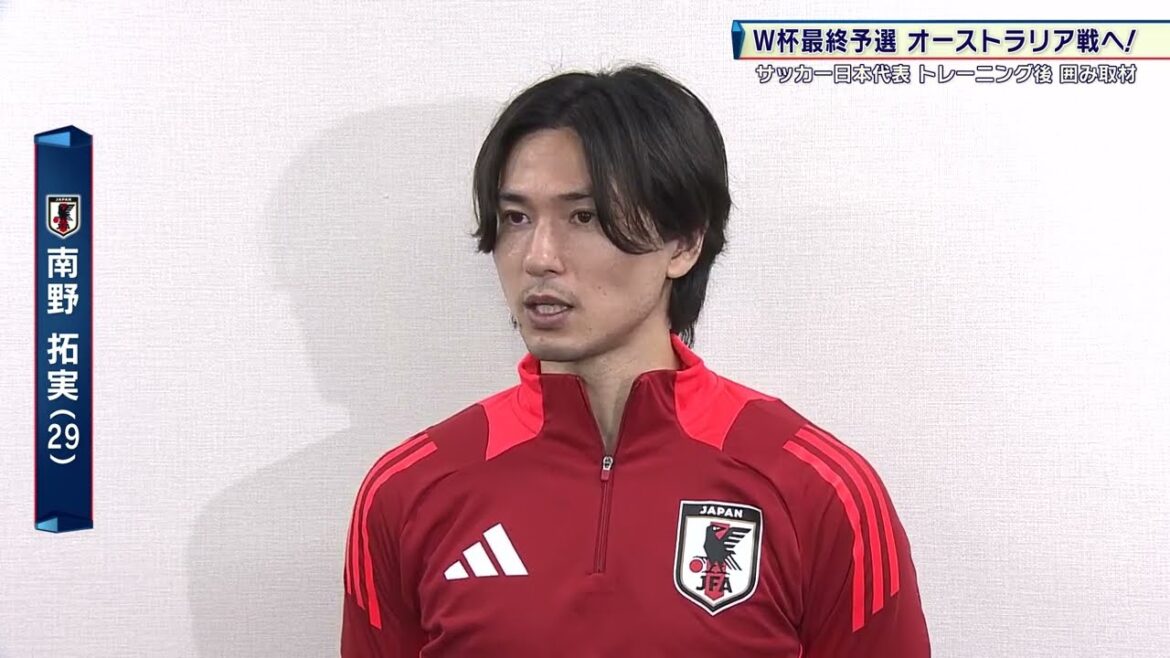 [Japan National Soccer National Team]MF Takumi Minamino is determined to play against strong enemy Austria: “I definitely want to hit them”