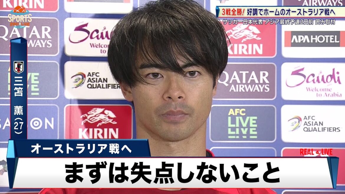 [Japan National Soccer National Team]Kaoru Mitoma, a world-class dribbler, shows good cooperation with Doan on the right side ``It's become a weapon''
