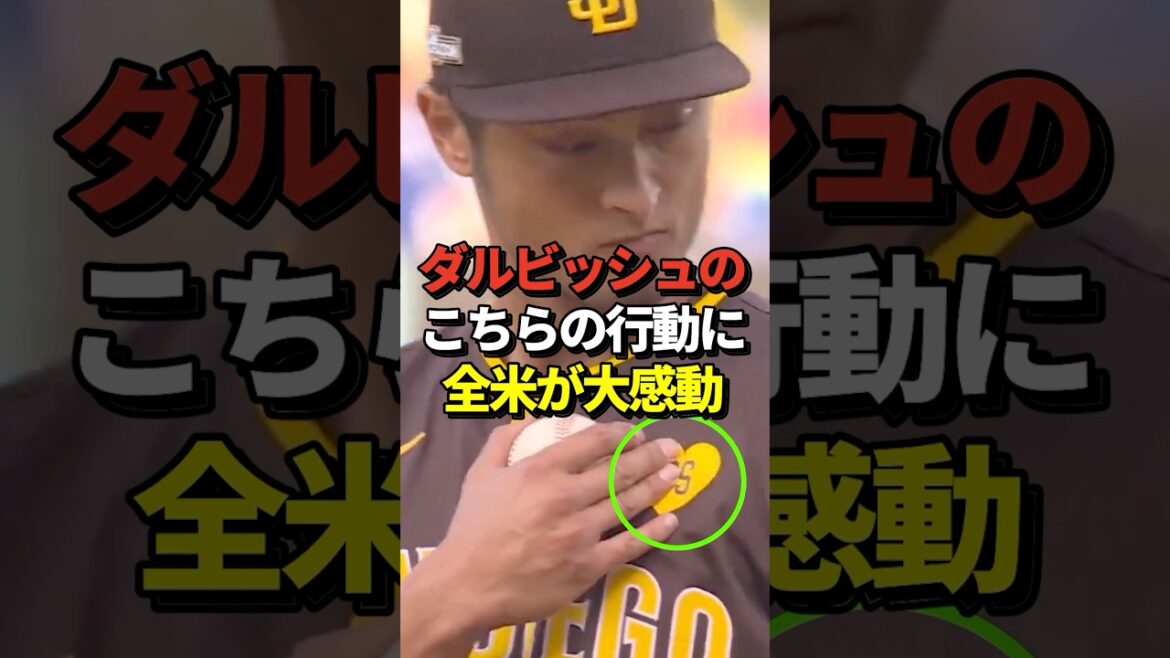 [Impressive]Darvish's actions before his match against Dodgers' Shohei Ohtani impressed not only Padres fans but the entire United States! #shorts #Shohei Otani #baseball