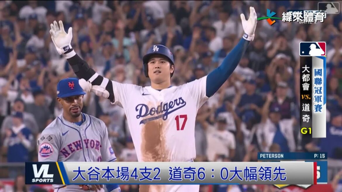 10/14 Shohei Ohtani defeated Chiga Kodachi and won the first victory in the National League Championship Game 9:0 10/14 Shohei Ohtani defeated Chiga Kodachi and won the first victory in the National League Championship Game 9:0