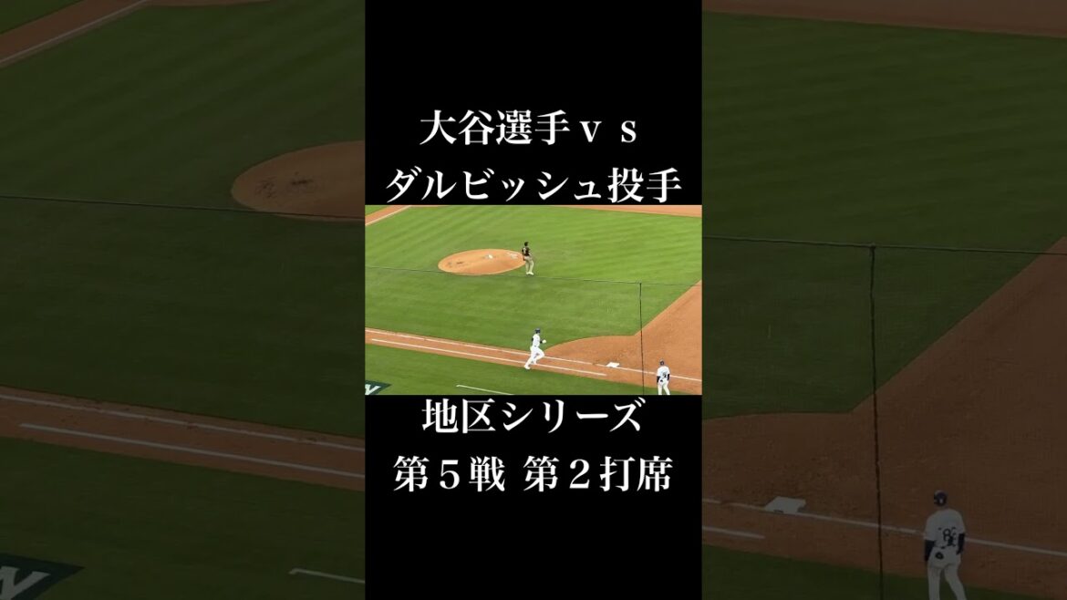 Pitcher Darvish pitched amazingly today as well.