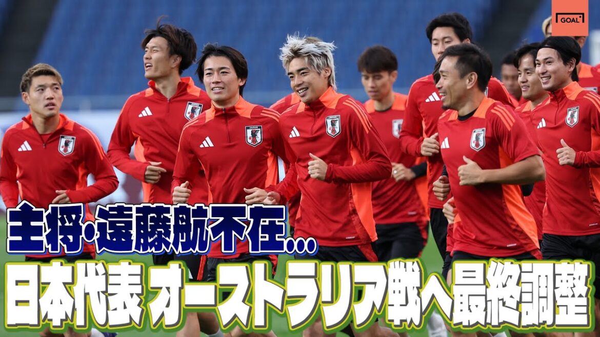 Wataru Endo is absent...! Japan national team makes final preparations for match against Australia without captain