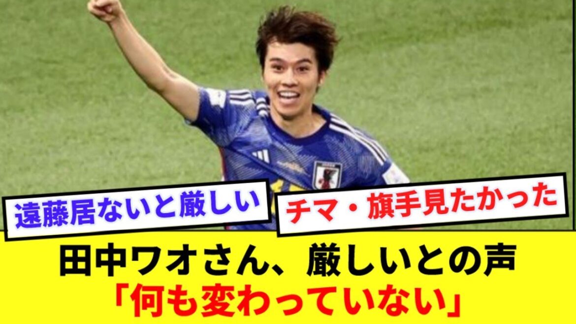 [Sad news]Aoi Tanaka, who participated full time in place of Endo, said that it was still difficult...