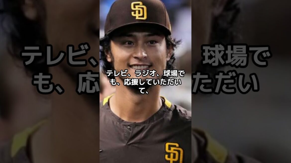Yu Darvish's words on SNS moved fans after losing the district series: ``It gave me the courage to live'' #shorts #Shohei Ohtani #Dodgers #ohtani #dodgers #LA