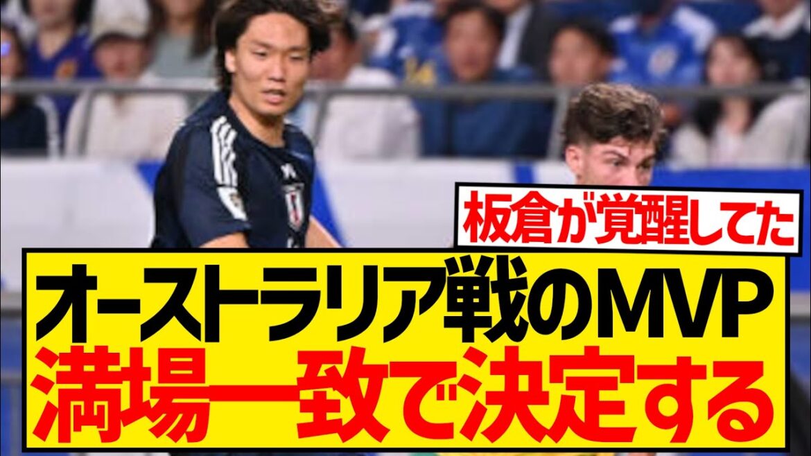 [Special]Japan's strongest defender, Ko Itakura, who singlehandedly wipes the front line members' butts wwwwwwwww