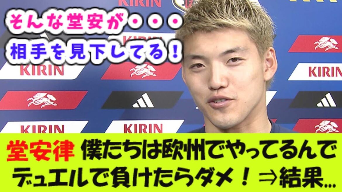 Ritsu Doan "We're playing in Europe. It's no good if we lose in a duel!" ⇒Results...