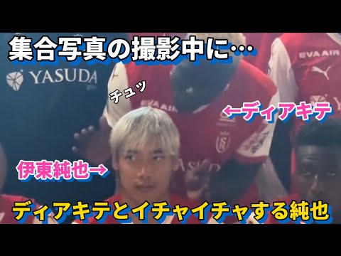 Junya Ito flirting with Diakité during the group photo shoot looks like a cat and is so cute! ! lol Junya Ito flirting with Diakité during the group photo shoot looks like a cat and is so cute! ! lol