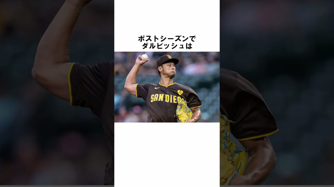 Trivia about “Yu Darvish, the Japanese who wanted to beat the Dodgers” #Baseball commentary #Trivia #Darvish #shorts #Yoshinobu Yamamoto #Shohei Otani Trivia about “Yu Darvish, the Japanese who wanted to beat the Dodgers” #Baseball commentary #Trivia #Darvish #shorts #Yoshinobu Yamamoto #Shohei Otani