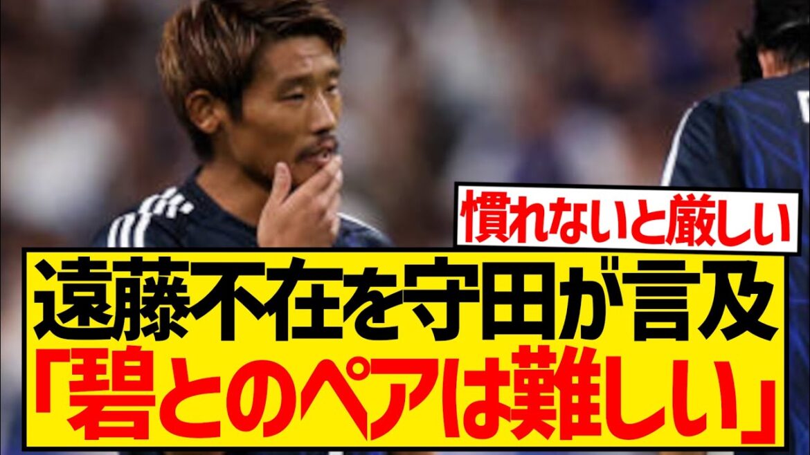 [Sad news]Hidemasa Morita apologizes for the performance against Australia and complains to the Japanese national team as a substitute.