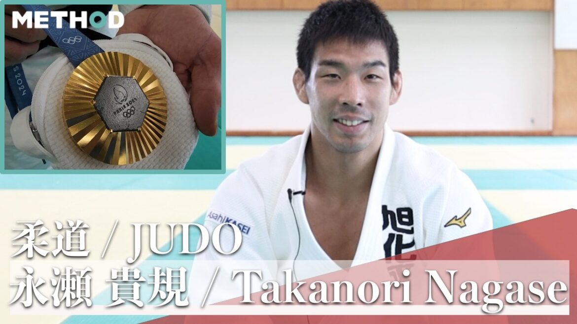 Method of judo Paris Olympic gold medalist Takanori Nagase Method of judo Paris Olympic gold medalist Takanori Nagase