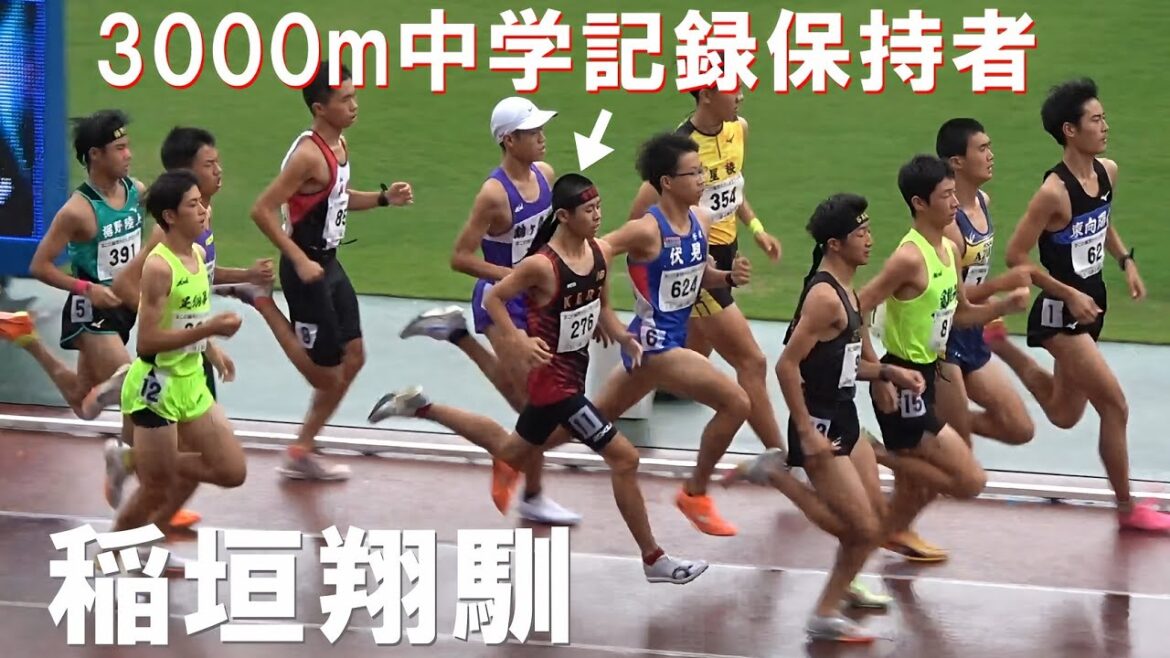 Shoji Inagaki runs 1000m Qualifying U16 Boys 1000m U18/U16 Athletics 2024