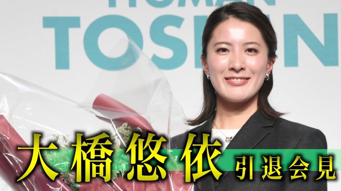 [Swimming]Two-time Tokyo Olympics champion Yui Ohashi holds retirement press conference on her 29th birthday, saying, “I feel radiant.”