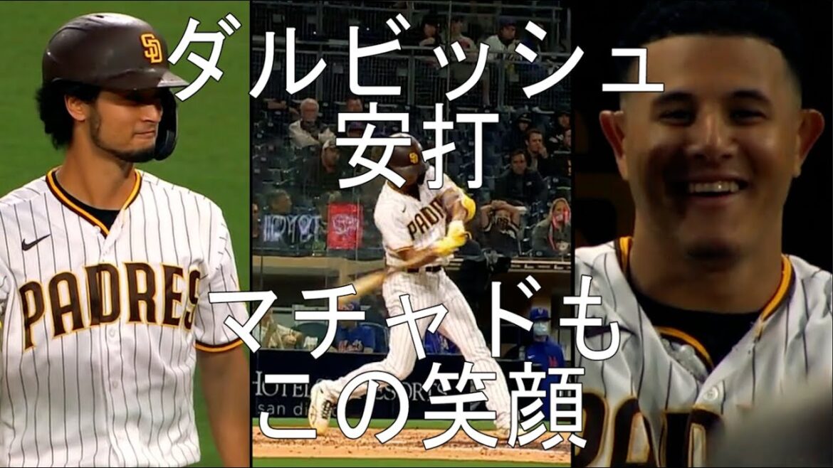 [Darvish hits]A brilliant hit that makes Machado smile | June 4, 2021