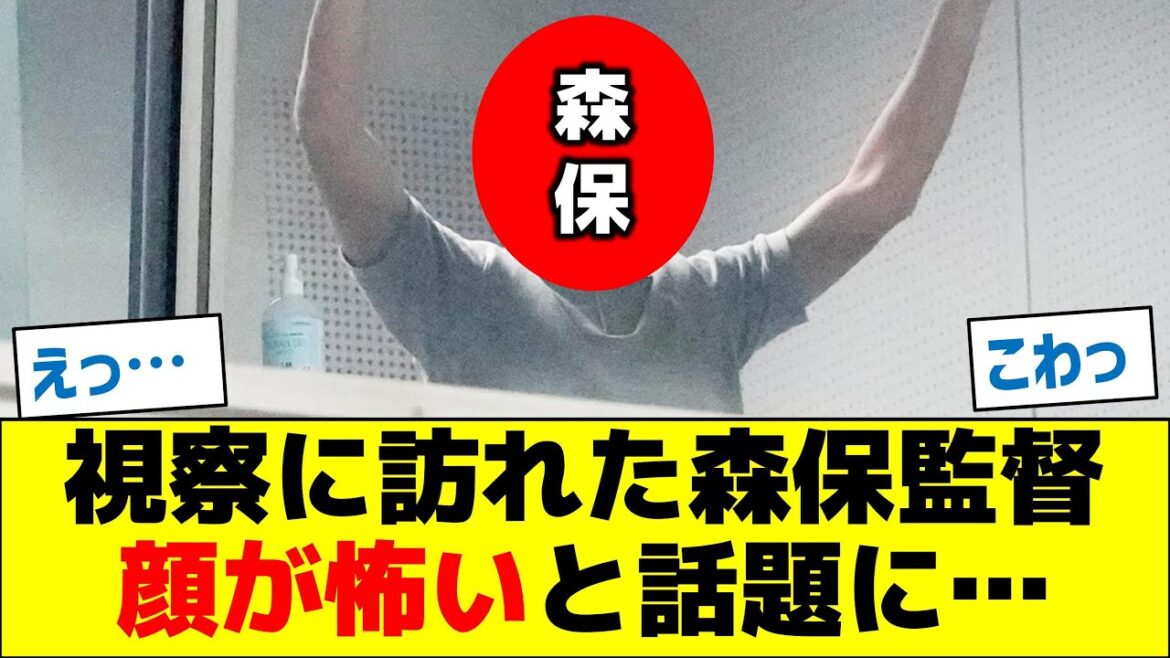 Director Moriyasu's face was said to be scary when he came to inspect the site...