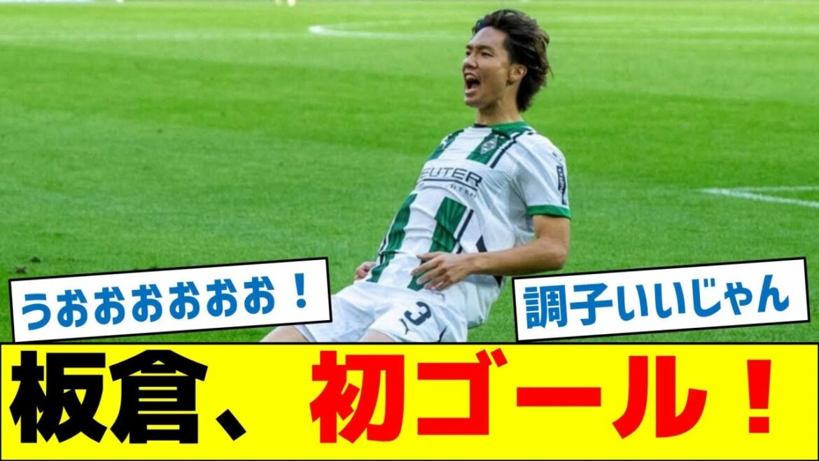 Akira Itakura scores his first goal!