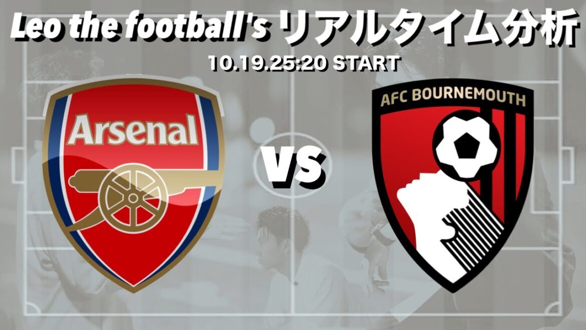 Takehiro Tomiyasu belongs to 🇯🇵Arsenal x Bournemouth[Real-time analysis]*Available for a limited time