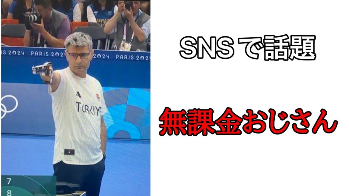 Türkiye's unpaid uncle is a hot topic #shorts #viralvideo #getwild #unpaid uncle #Olympic #getwild