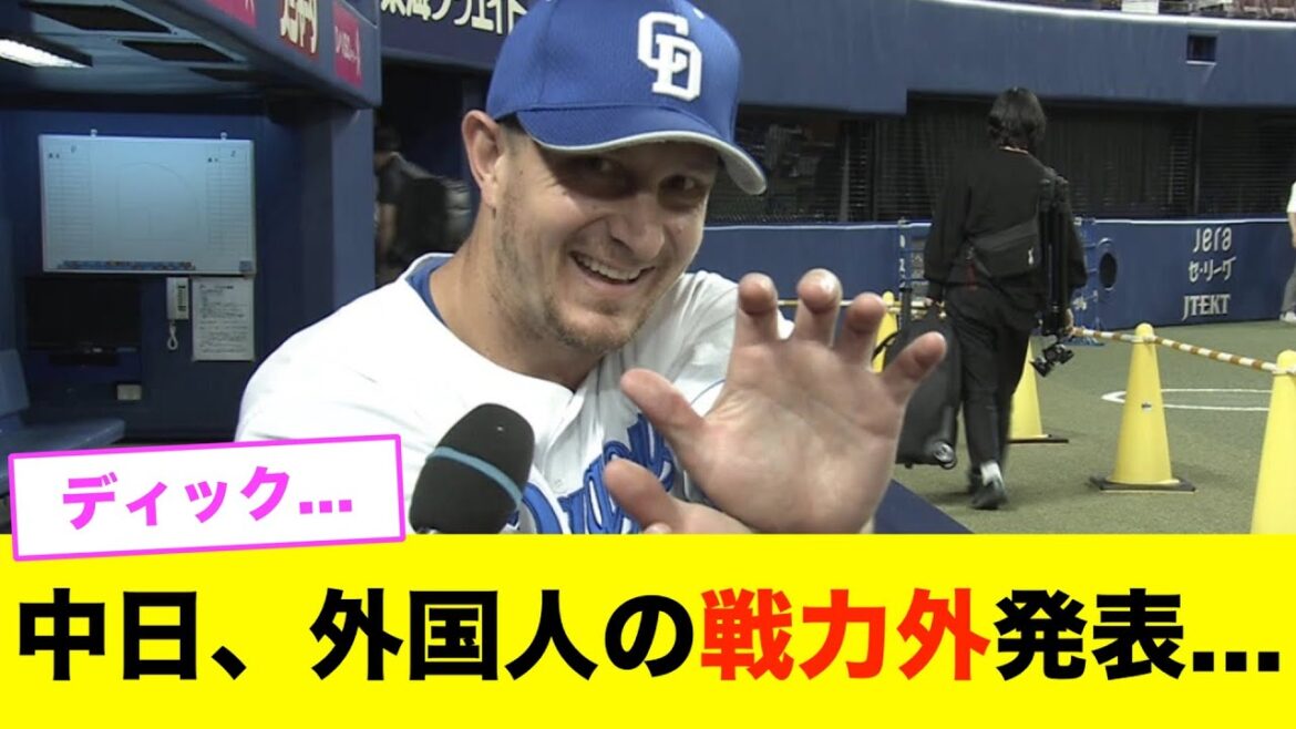 [Sad news]Chinese and Japanese foreigners announced that they are not in the military force...