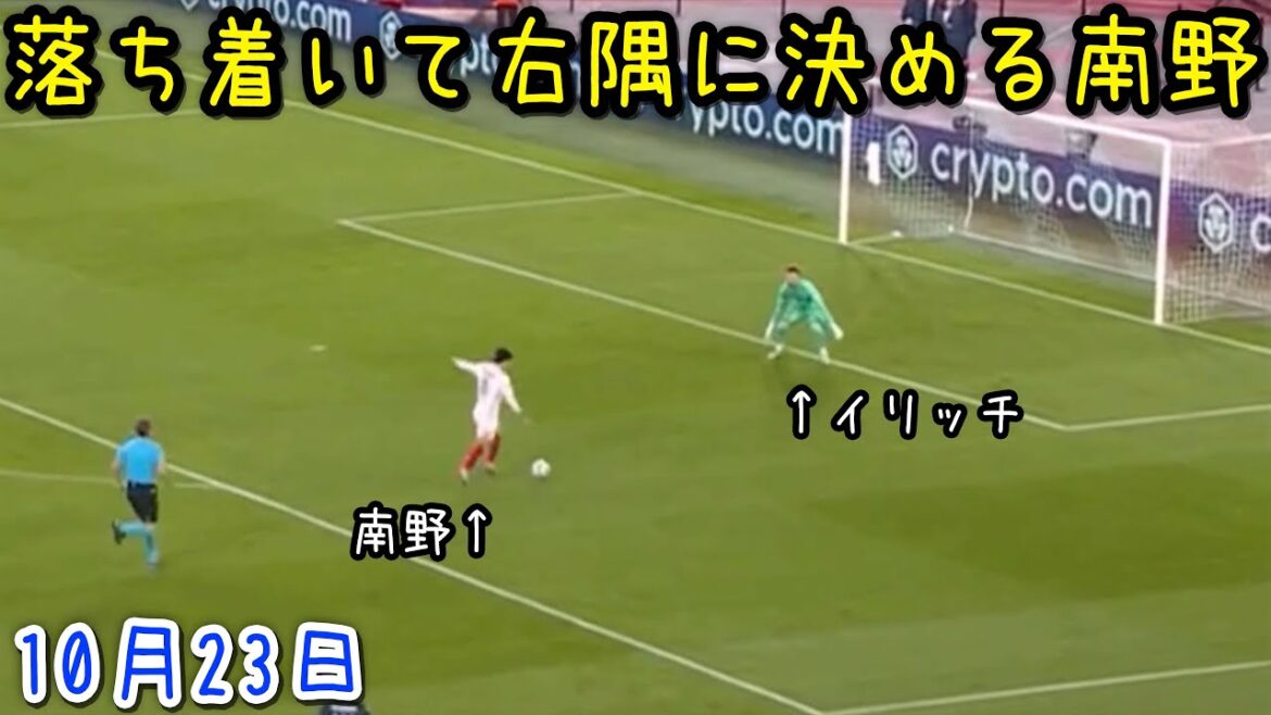 Takumi Minamino goes on a rampage with 2 goals, 1 assist, 3 turns and 5 duels against Red Star