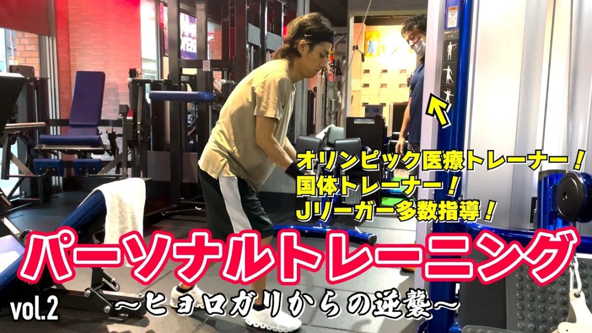 [Muscle training]Personal training by an Olympic medical trainer! Trunk, lower body, shoulders, arms! Sparta☆vol.2☆