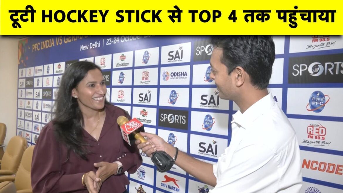 Captain Rani Rampal, who reached TOP-4 in SHOCKING TOKYO OLYMPICS, suddenly retired