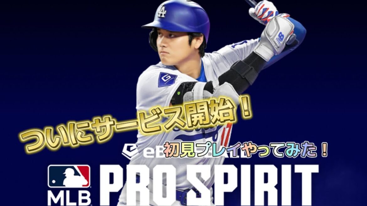 [Mejaspi]I finally played the service Mejaspi! !