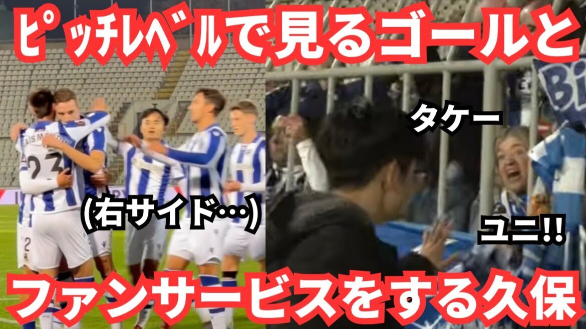 It was the manager’s arrangement that stopped Takefusa Kubo’s dribbling! ? “Take and Oyal are the opposite” Japan’s reaction It was the manager's arrangement that stopped Takefusa Kubo's dribbling! ? “Take and Oyal are the opposite” Japan’s reaction
