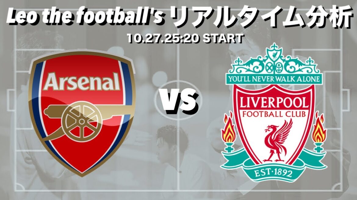 Tomiyasu belongs to 🇯🇵Arsenal x Endo Wataru belongs to 🇯🇵Liverpool[Real-time analysis]*Available for a limited time